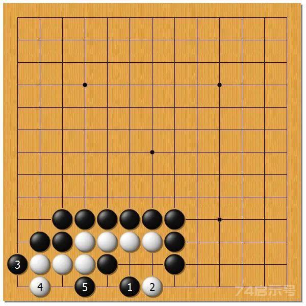 围棋之死活乾坤（二十七）