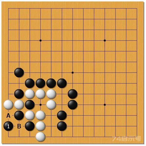 围棋之死活乾坤（二十七）