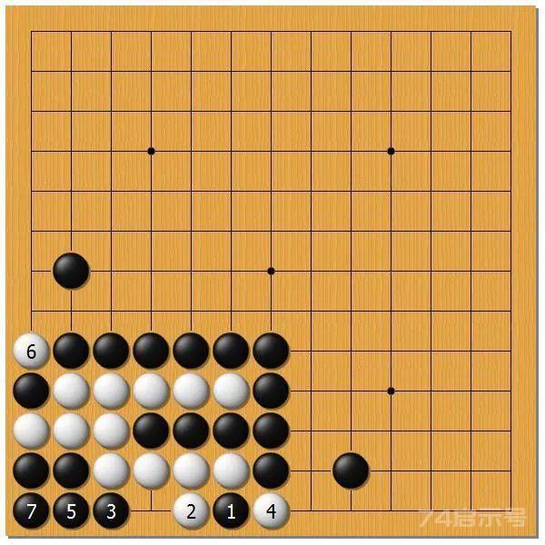 围棋之死活乾坤（二十七）