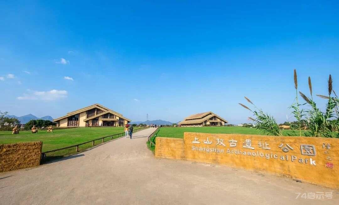 目前考古发现中国最早的彩陶器，距今有近万年的历史！出土于上山