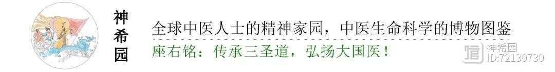 感冒发烧、鼻息肉、荨麻疹，一个8味药的千古良方，横扫风寒邪气