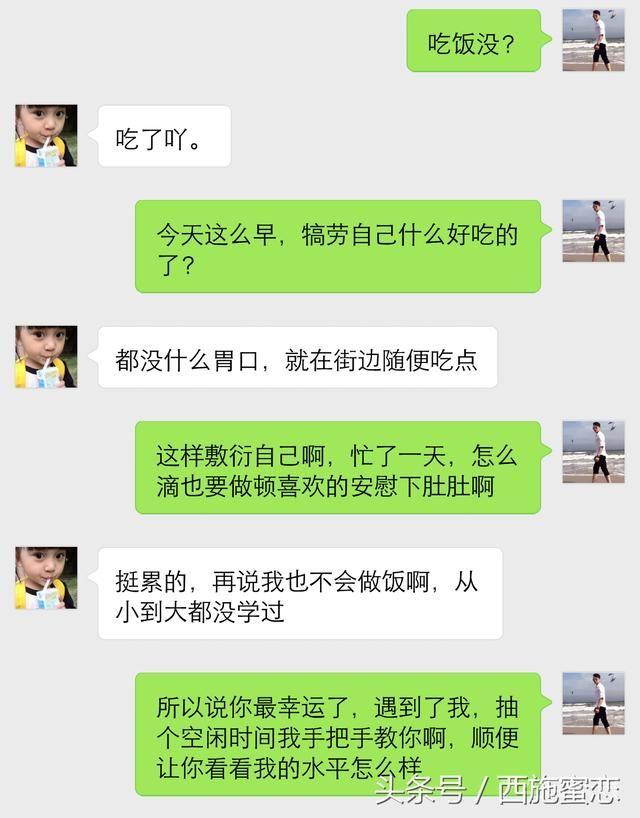 套路玩不好依然没戏，下切、推拉的正确使用