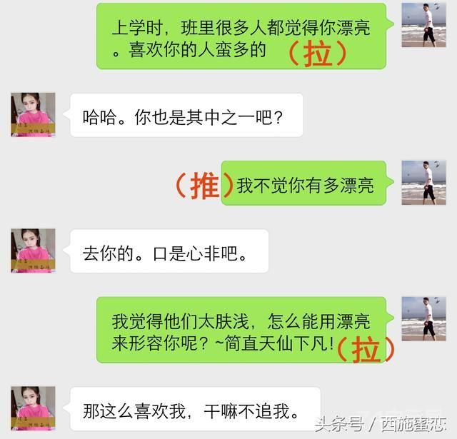 套路玩不好依然没戏，下切、推拉的正确使用