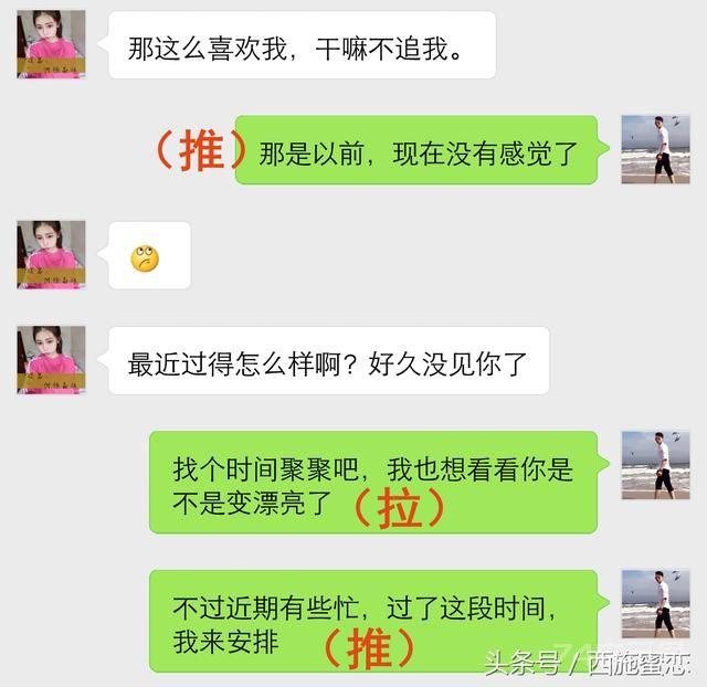 套路玩不好依然没戏，下切、推拉的正确使用