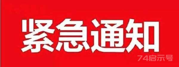 中国股市：股票中布林线怎么看，股民如何看布林线