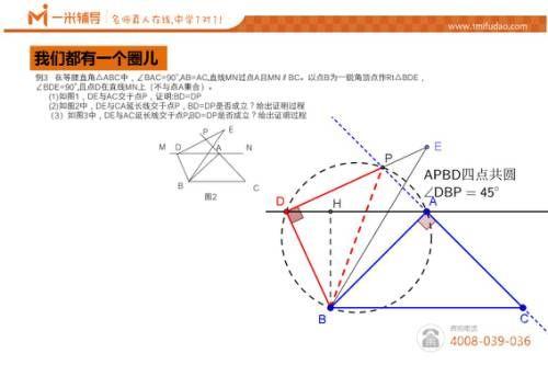 干货 | 史上最实用的数学几何解题技巧，你不学怪我咯