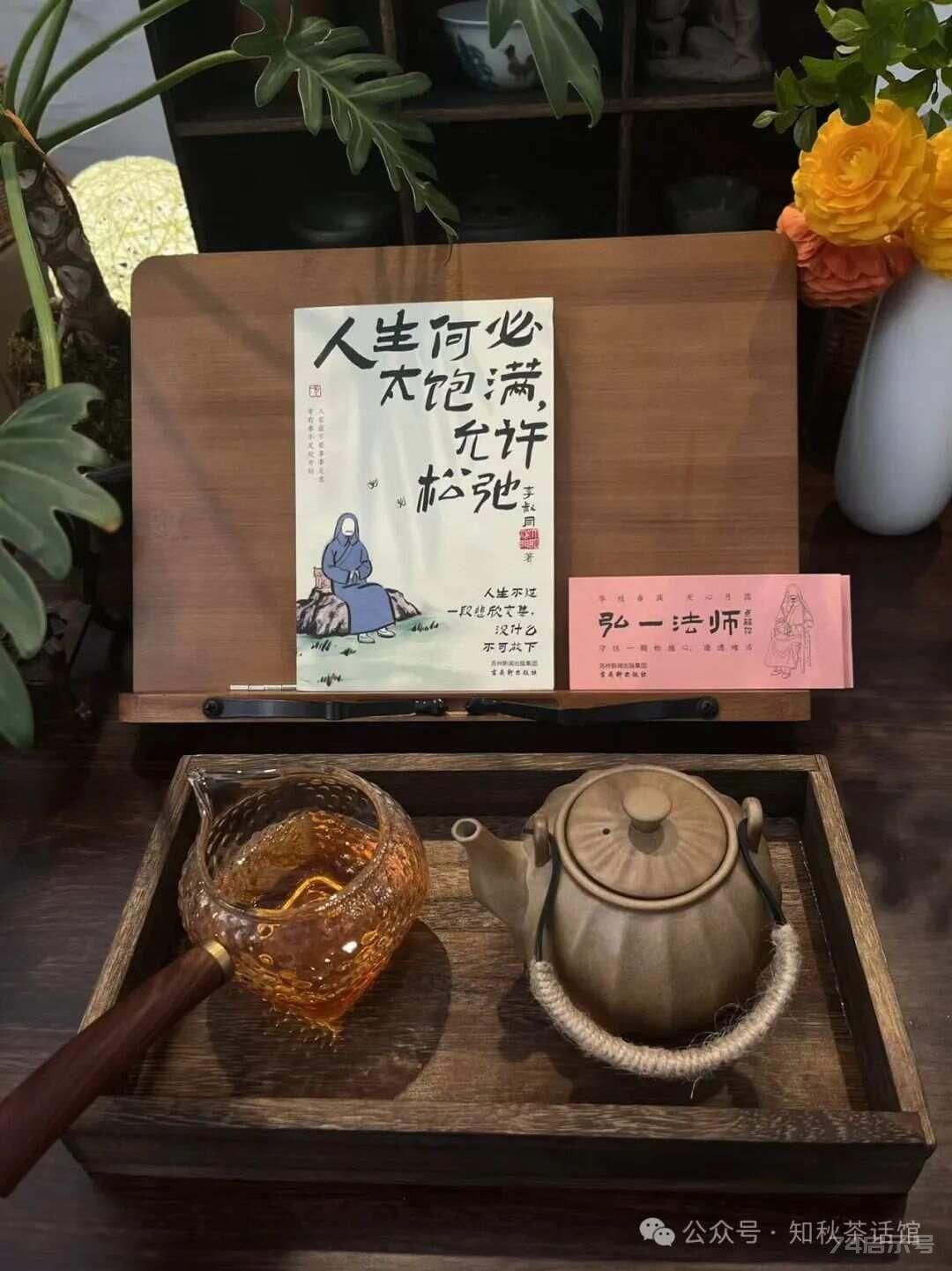 卖茶人这样发圈，让你生意忙到飞起