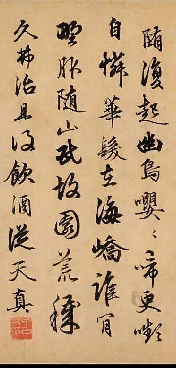俞和：被遗忘的书法家，以古为师，创新在手！