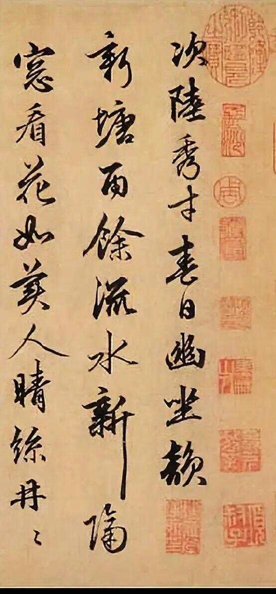 俞和：被遗忘的书法家，以古为师，创新在手！