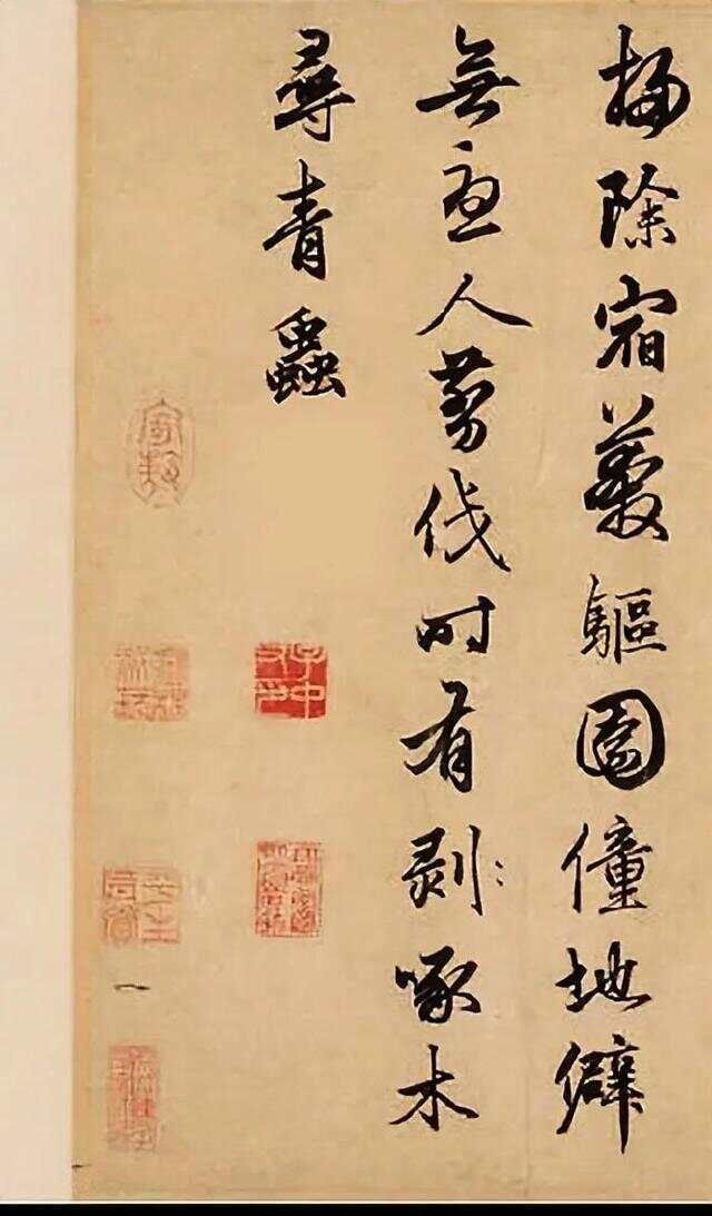 俞和：被遗忘的书法家，以古为师，创新在手！