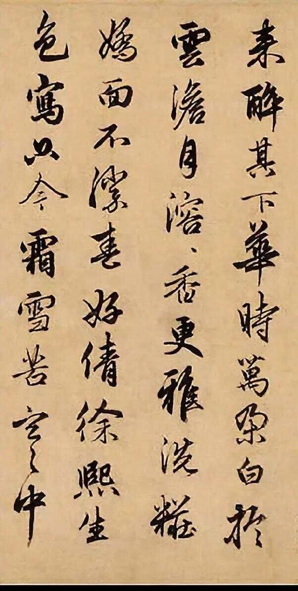 俞和：被遗忘的书法家，以古为师，创新在手！