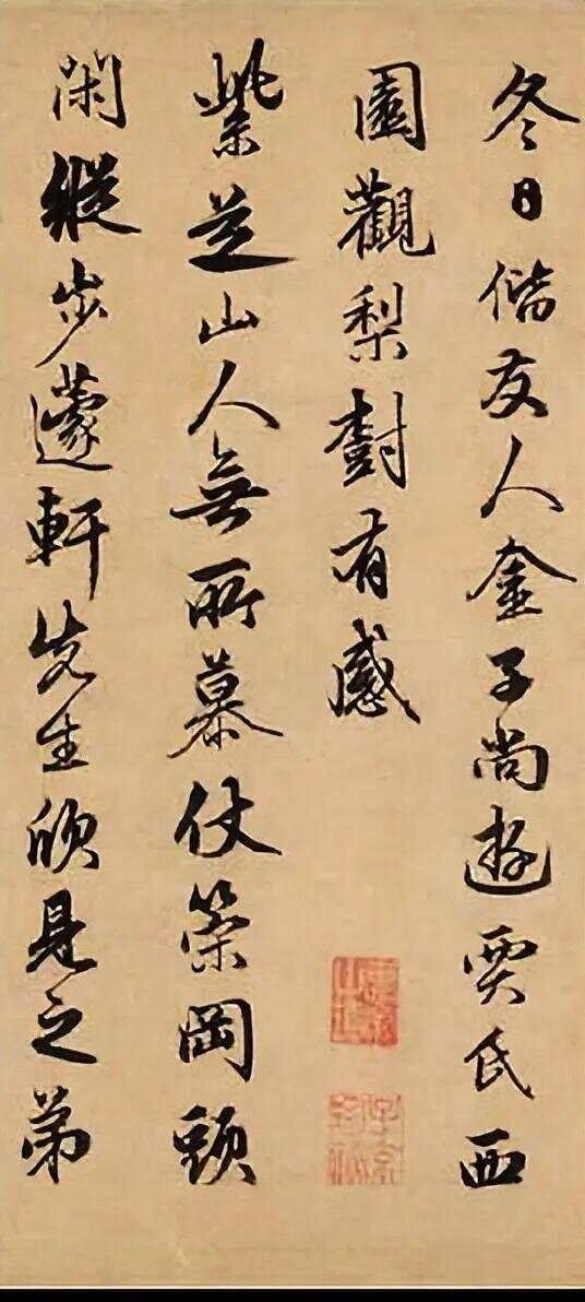 俞和：被遗忘的书法家，以古为师，创新在手！