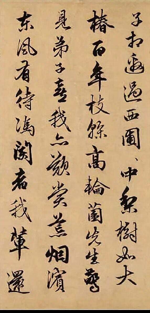 俞和：被遗忘的书法家，以古为师，创新在手！