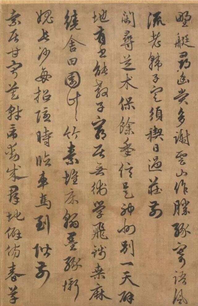 俞和：被遗忘的书法家，以古为师，创新在手！