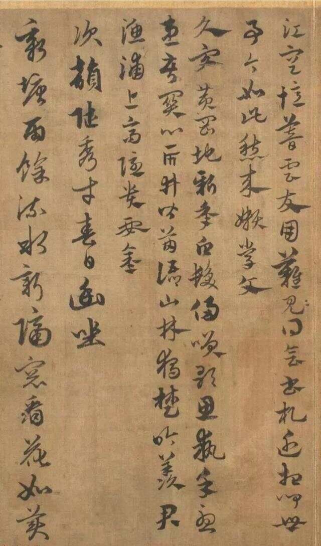 俞和：被遗忘的书法家，以古为师，创新在手！
