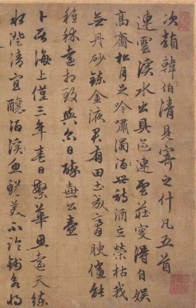俞和：被遗忘的书法家，以古为师，创新在手！