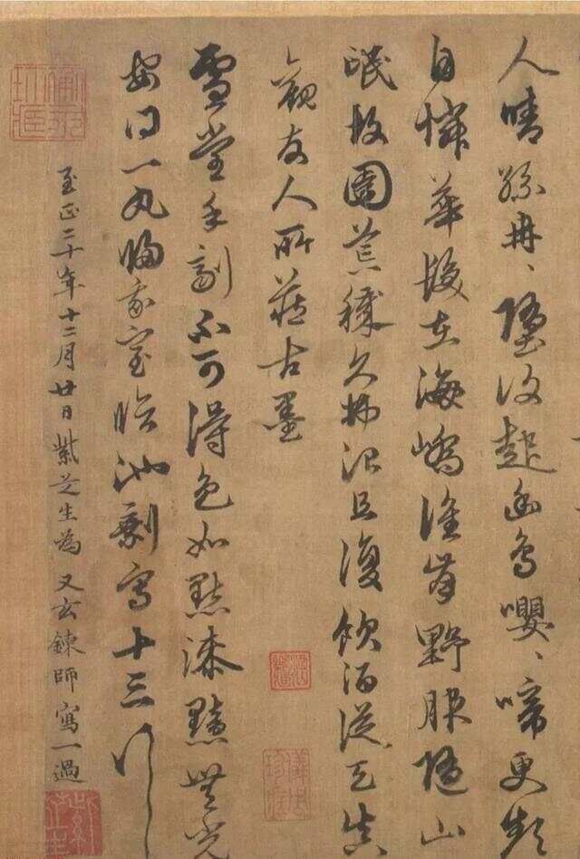 俞和：被遗忘的书法家，以古为师，创新在手！