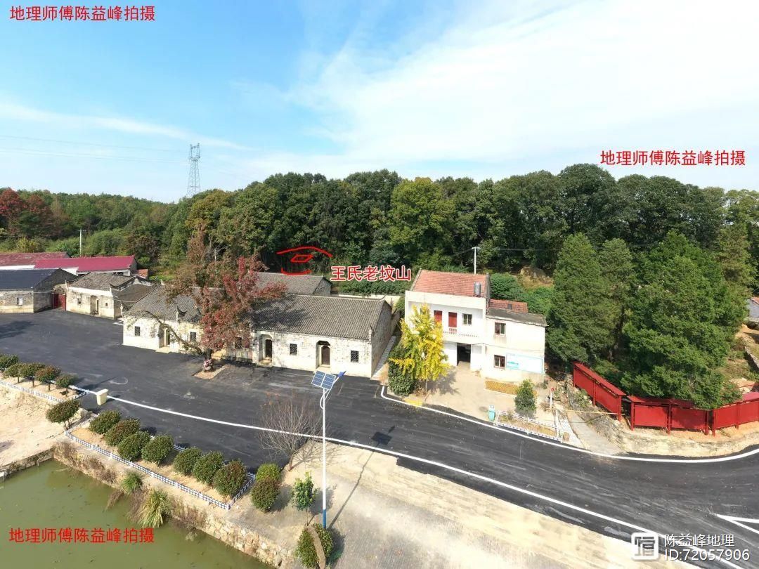 坟地立碑有什么讲究-陈益峰_金锁玉关风水讲义陈益峰_