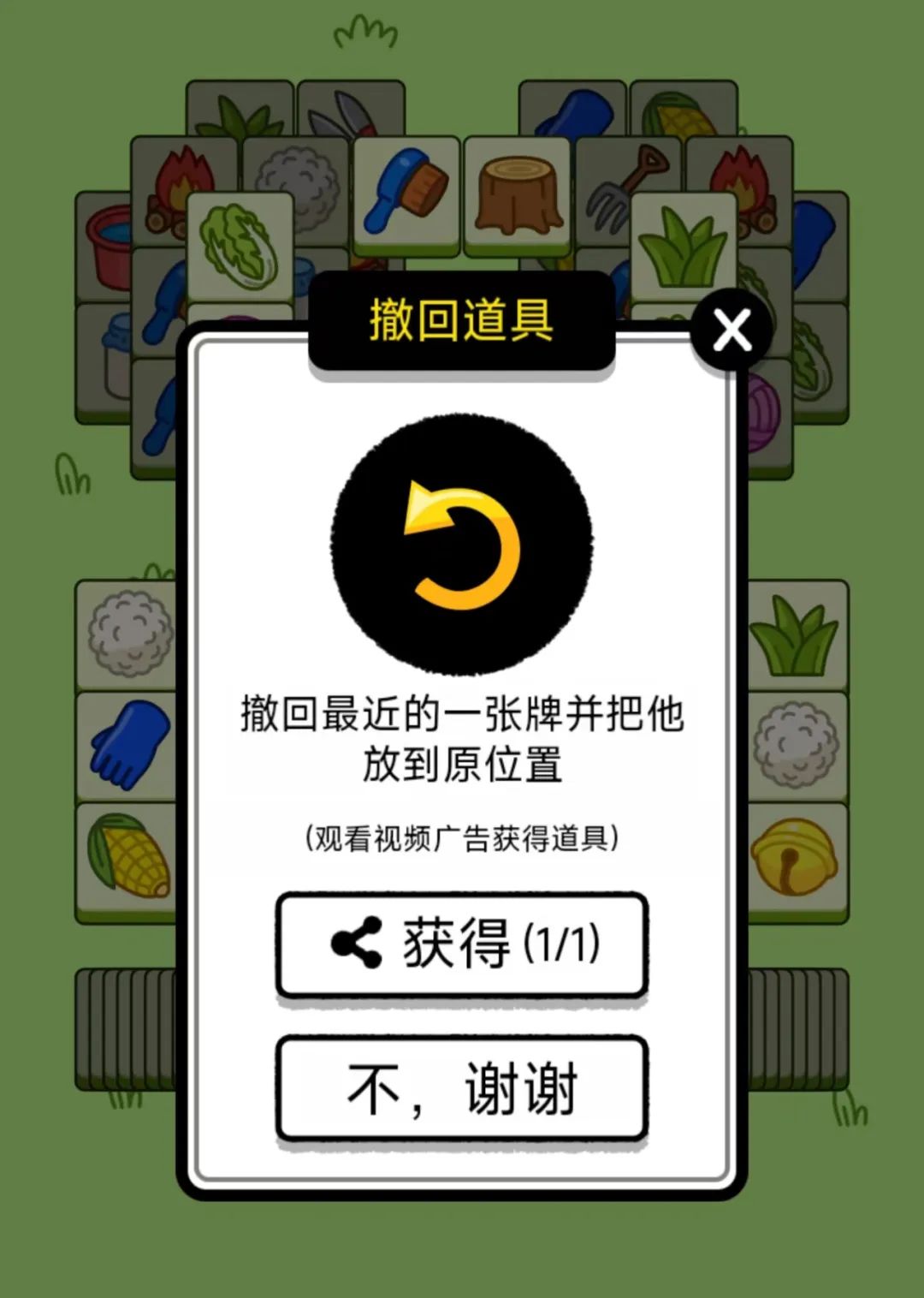 好玩微信小游戏_好的微信小游戏_好玩微信游戏小程序