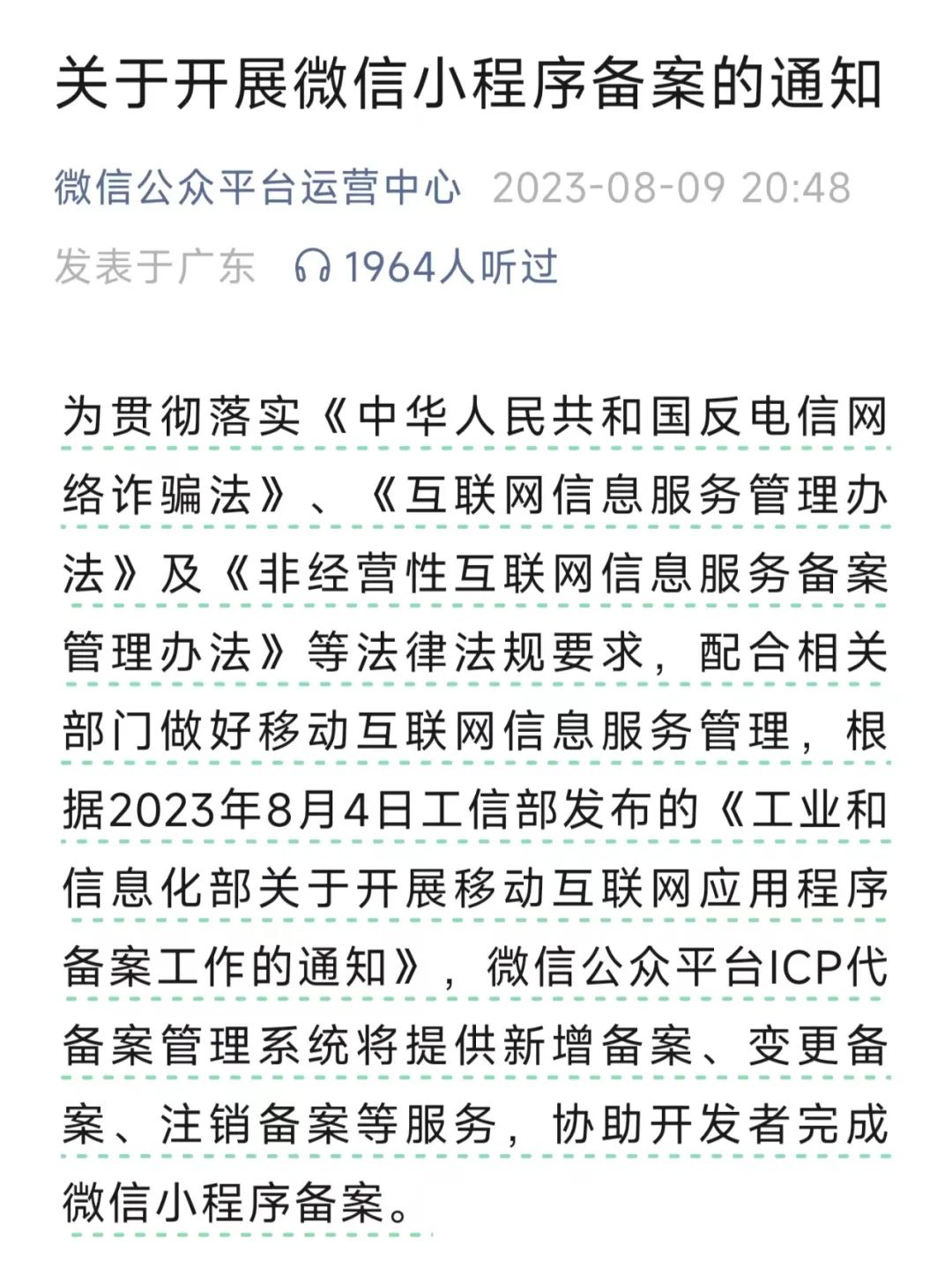 好玩微信游戏小程序_好玩微信小游戏_好的微信小游戏