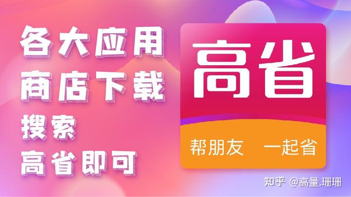 2021网易手游排行榜前十名 - 网易手机游戏排行榜