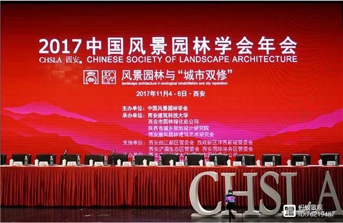 孟兆祯：“时宜得致，古式何裁——创新扎根于中国园林传统特色中__孟兆祯：“时宜得致，古式何裁——创新扎根于中国园林传统特色中
