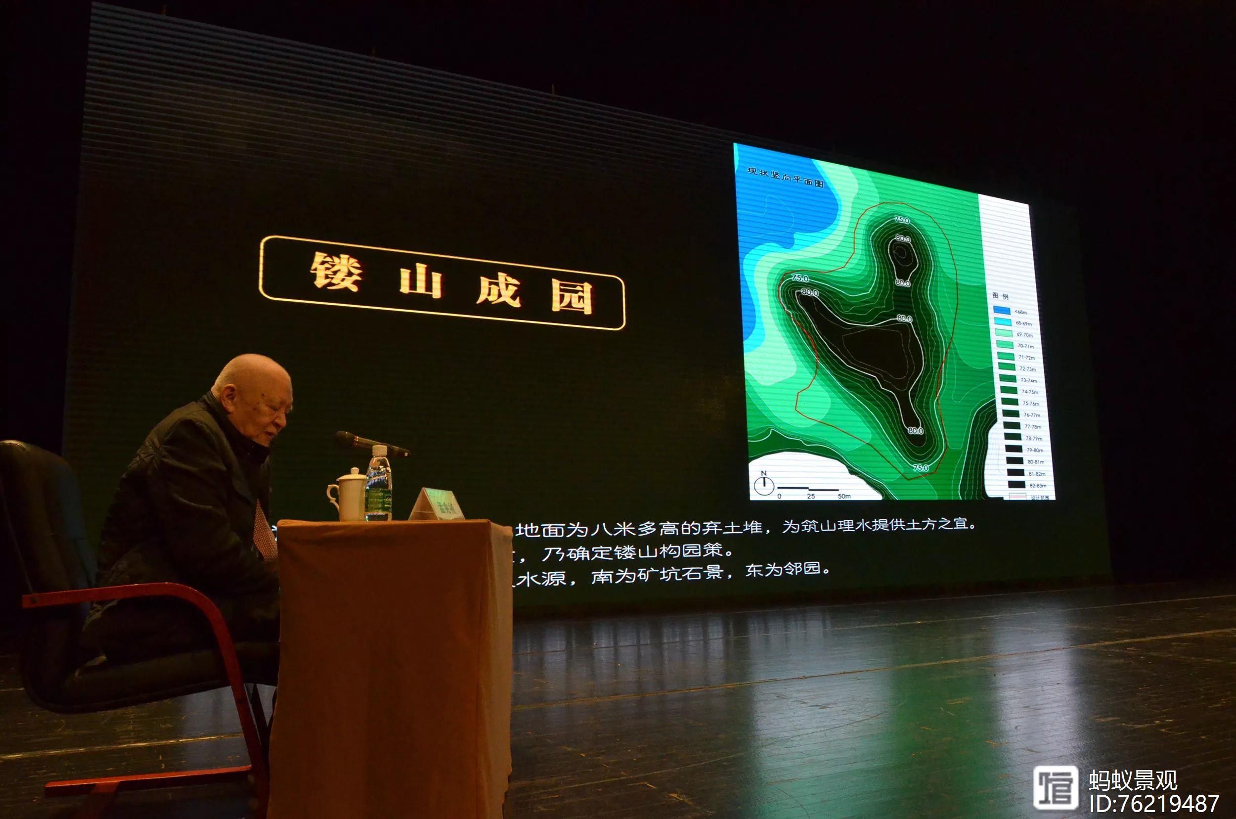 孟兆祯：“时宜得致，古式何裁——创新扎根于中国园林传统特色中_孟兆祯：“时宜得致，古式何裁——创新扎根于中国园林传统特色中_