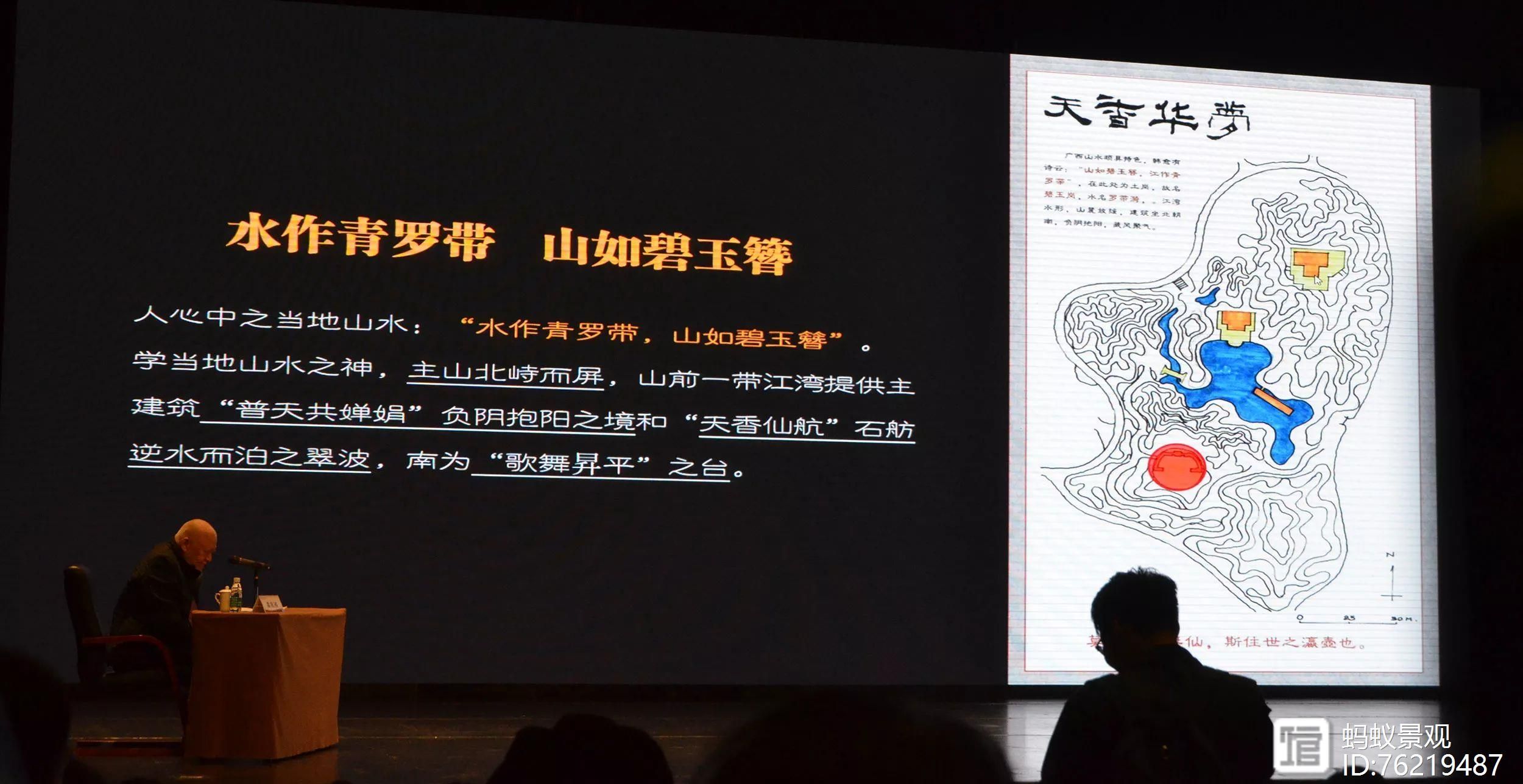 孟兆祯：“时宜得致，古式何裁——创新扎根于中国园林传统特色中_孟兆祯：“时宜得致，古式何裁——创新扎根于中国园林传统特色中_