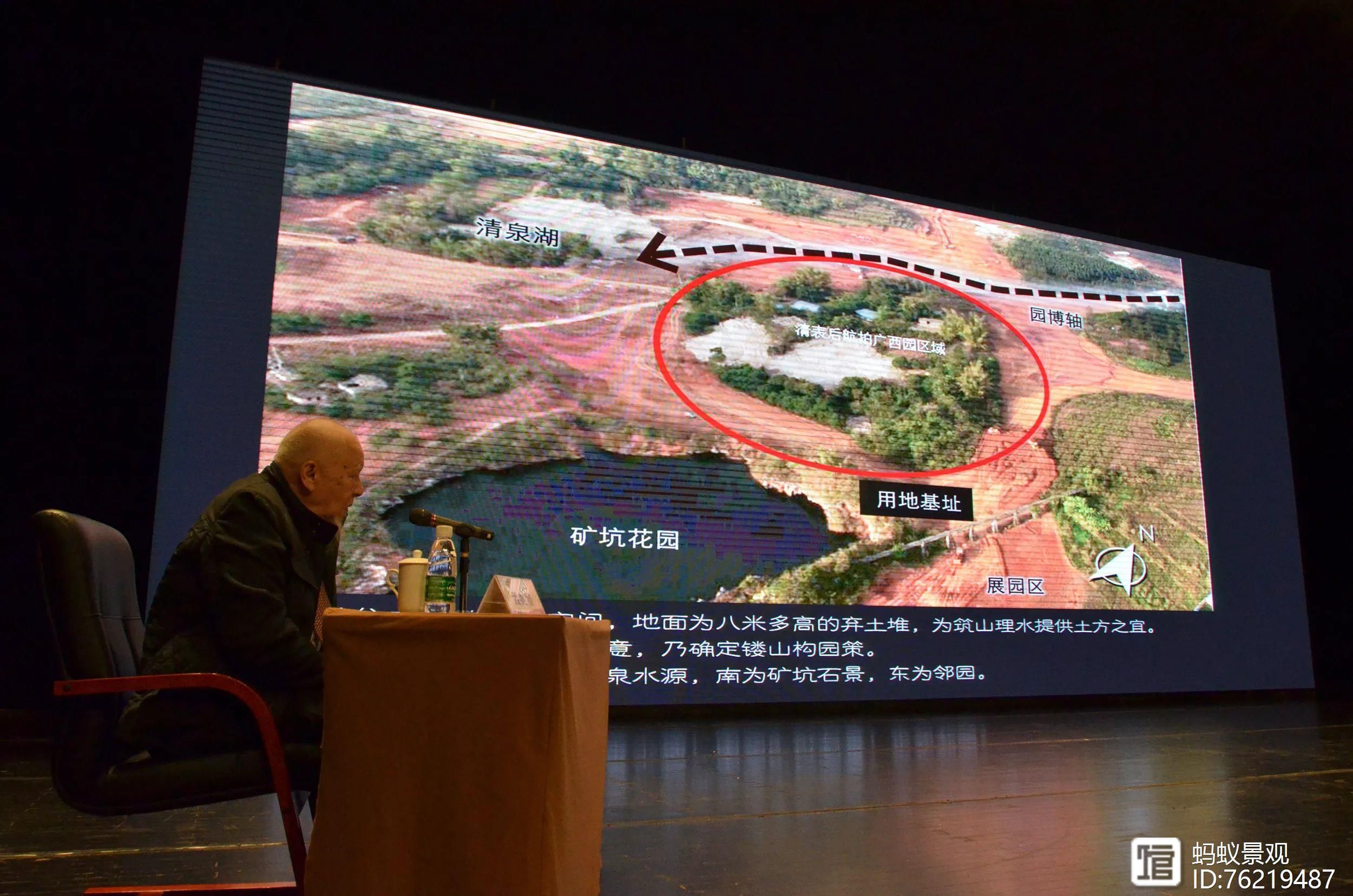 _孟兆祯：“时宜得致，古式何裁——创新扎根于中国园林传统特色中_孟兆祯：“时宜得致，古式何裁——创新扎根于中国园林传统特色中