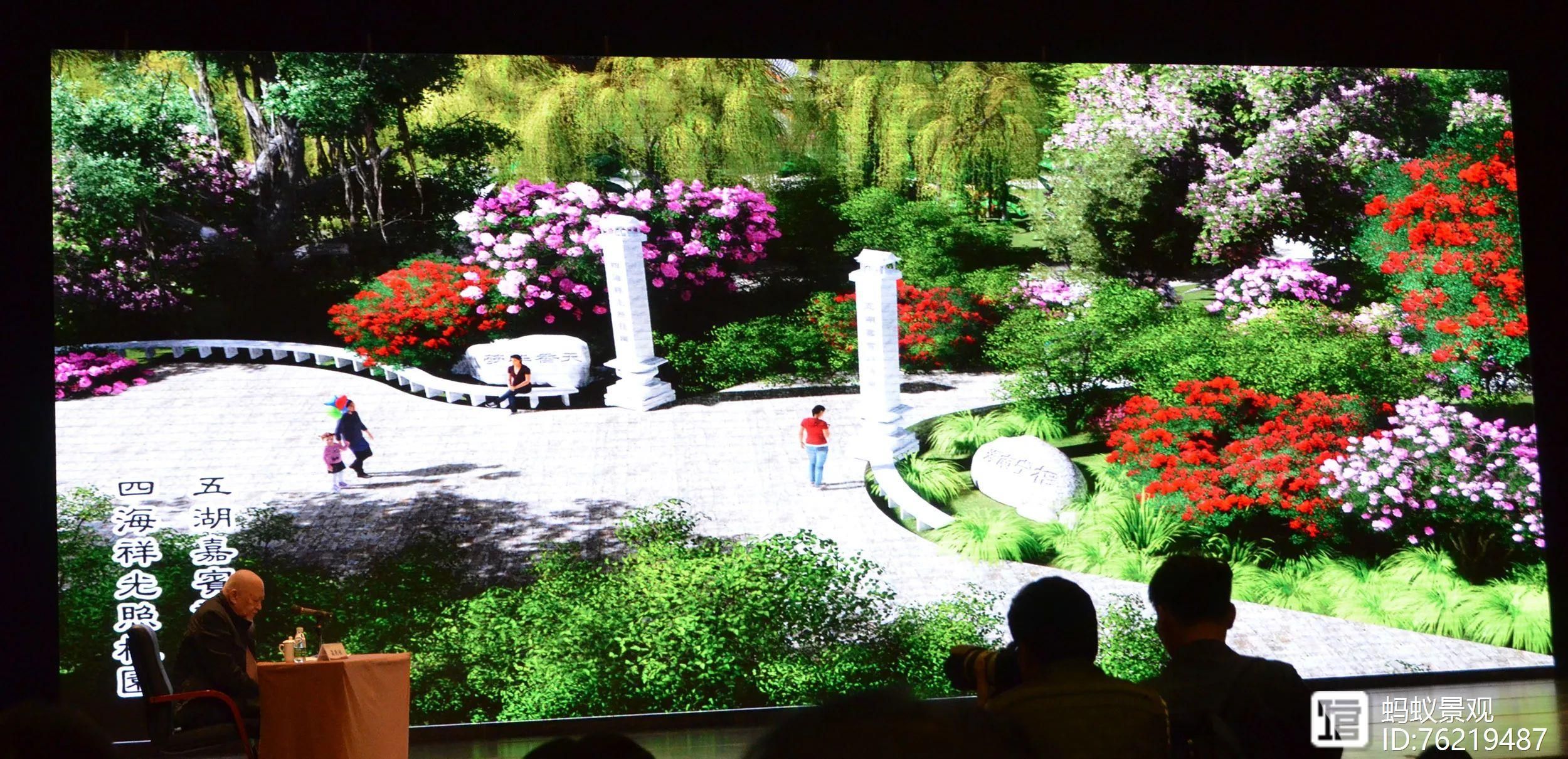 孟兆祯：“时宜得致，古式何裁——创新扎根于中国园林传统特色中_孟兆祯：“时宜得致，古式何裁——创新扎根于中国园林传统特色中_