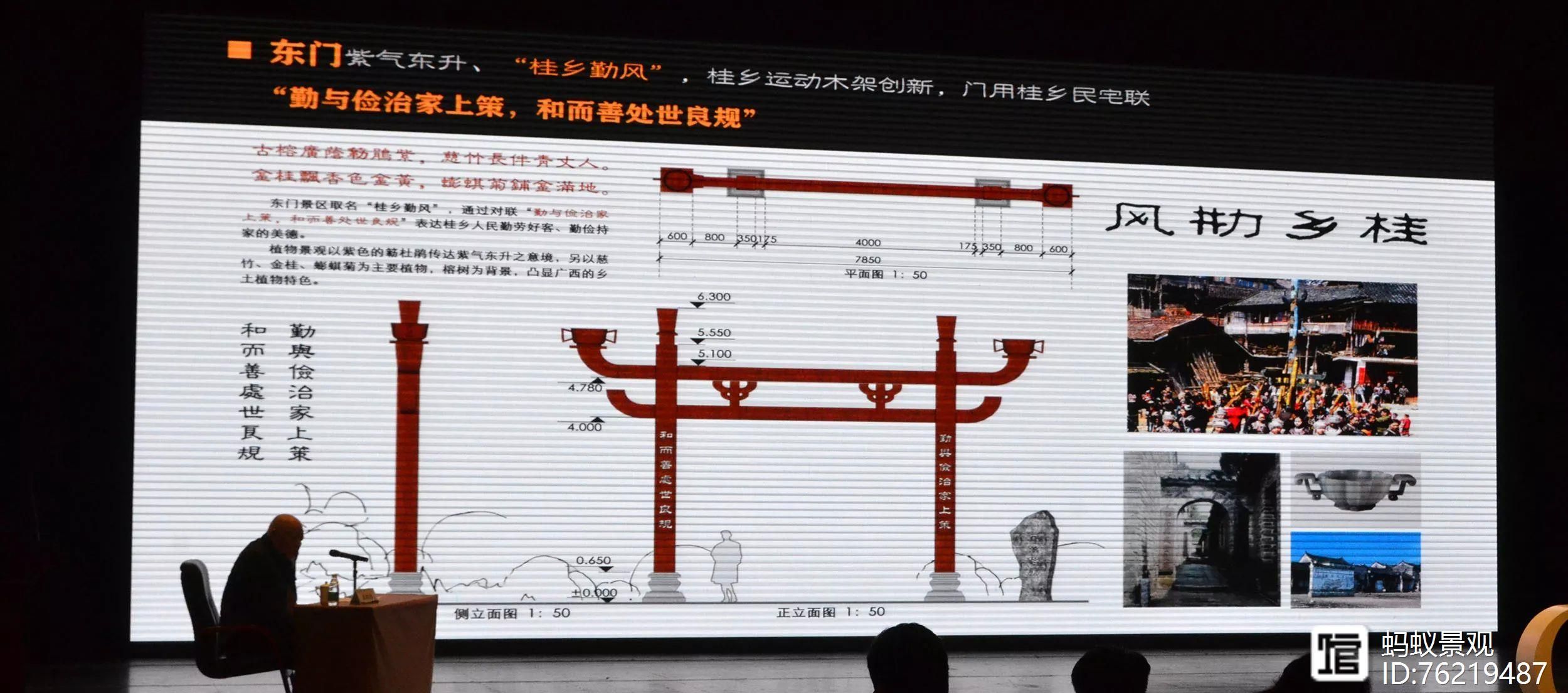 孟兆祯：“时宜得致，古式何裁——创新扎根于中国园林传统特色中_孟兆祯：“时宜得致，古式何裁——创新扎根于中国园林传统特色中_