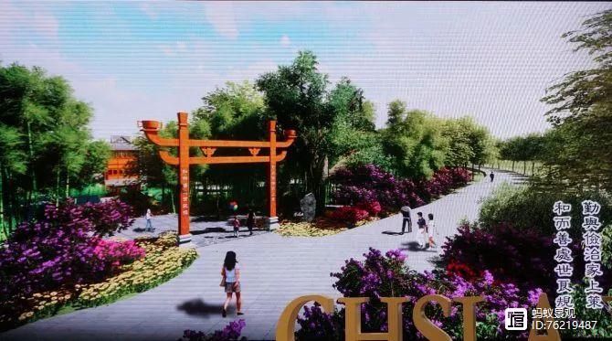 孟兆祯：“时宜得致，古式何裁——创新扎根于中国园林传统特色中__孟兆祯：“时宜得致，古式何裁——创新扎根于中国园林传统特色中