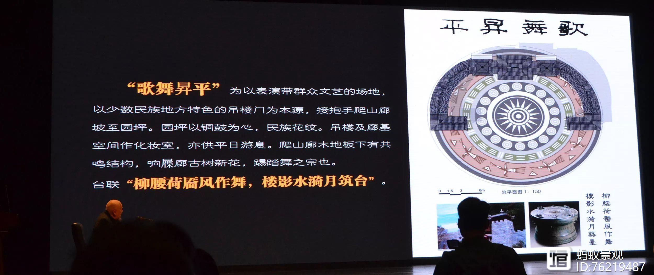 _孟兆祯：“时宜得致，古式何裁——创新扎根于中国园林传统特色中_孟兆祯：“时宜得致，古式何裁——创新扎根于中国园林传统特色中