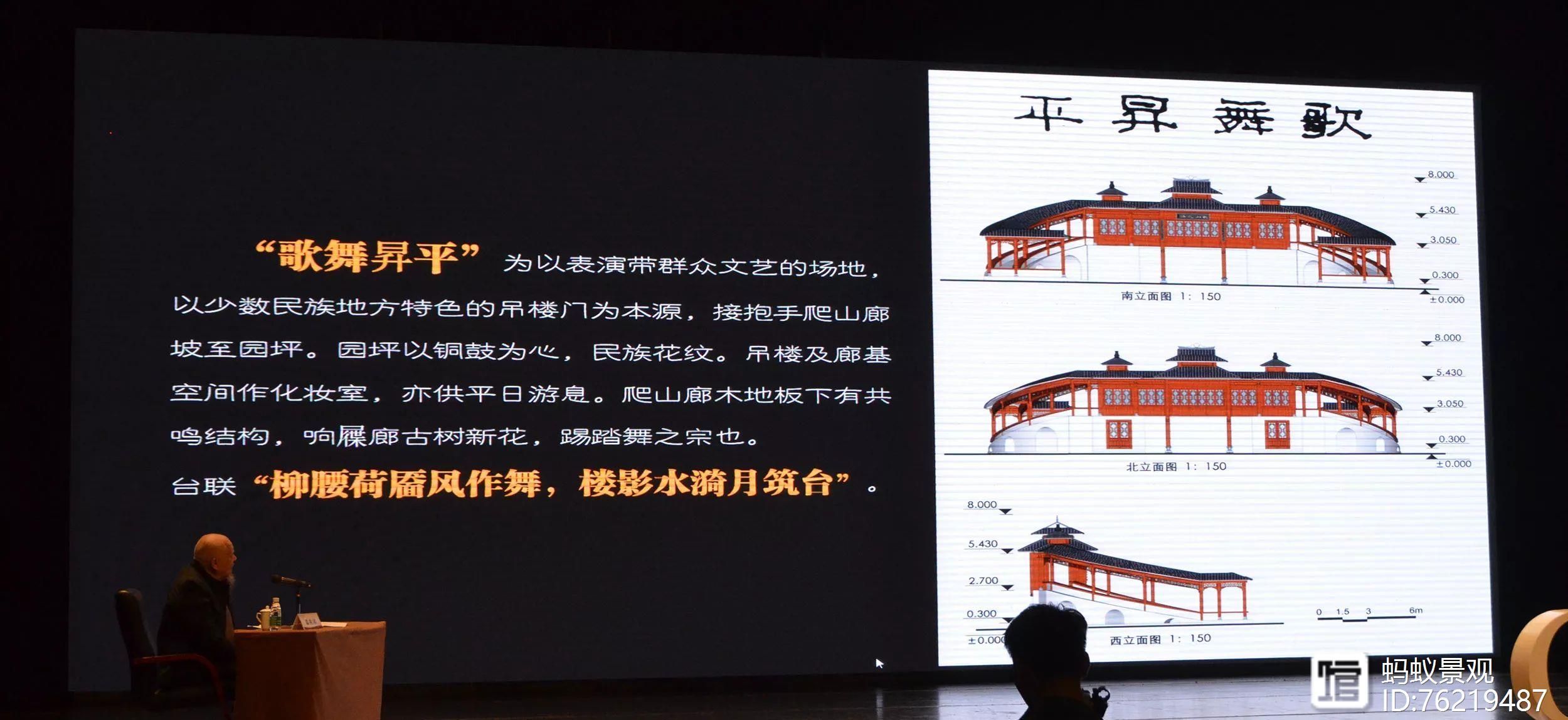孟兆祯：“时宜得致，古式何裁——创新扎根于中国园林传统特色中__孟兆祯：“时宜得致，古式何裁——创新扎根于中国园林传统特色中