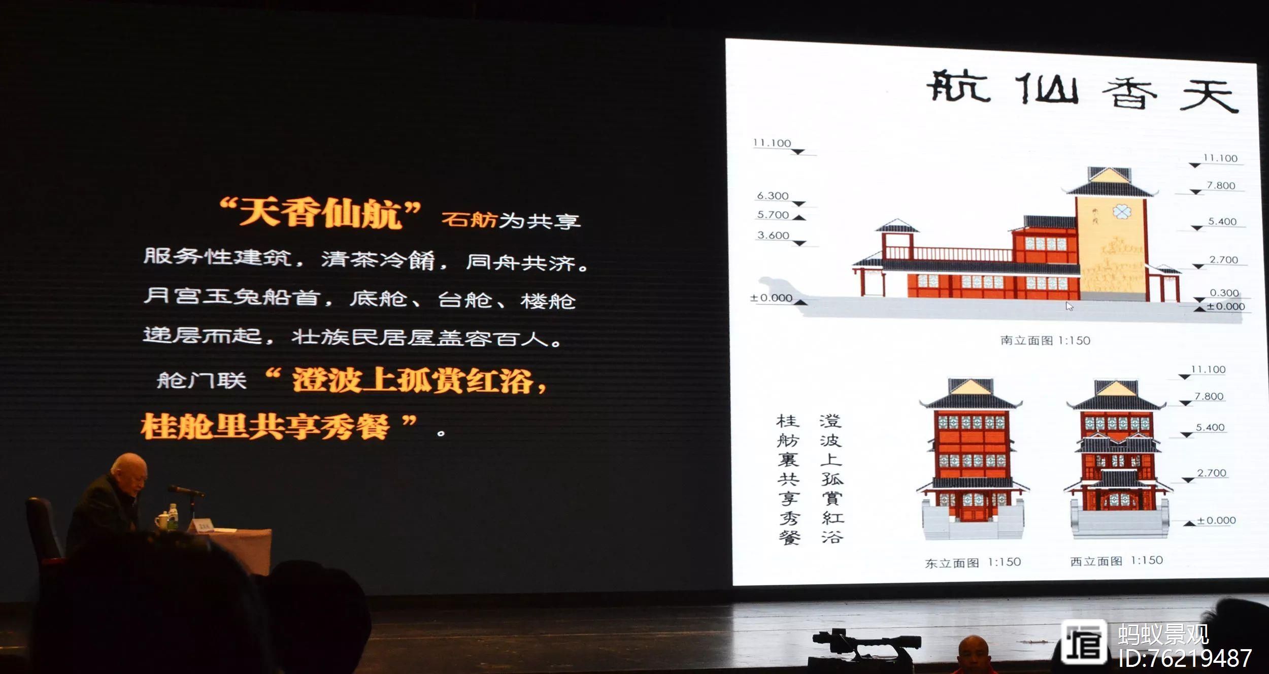 孟兆祯：“时宜得致，古式何裁——创新扎根于中国园林传统特色中_孟兆祯：“时宜得致，古式何裁——创新扎根于中国园林传统特色中_
