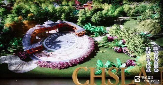 孟兆祯：“时宜得致，古式何裁——创新扎根于中国园林传统特色中__孟兆祯：“时宜得致，古式何裁——创新扎根于中国园林传统特色中