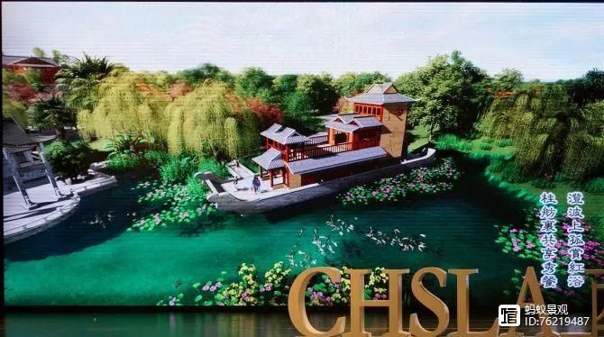 孟兆祯：“时宜得致，古式何裁——创新扎根于中国园林传统特色中_孟兆祯：“时宜得致，古式何裁——创新扎根于中国园林传统特色中_