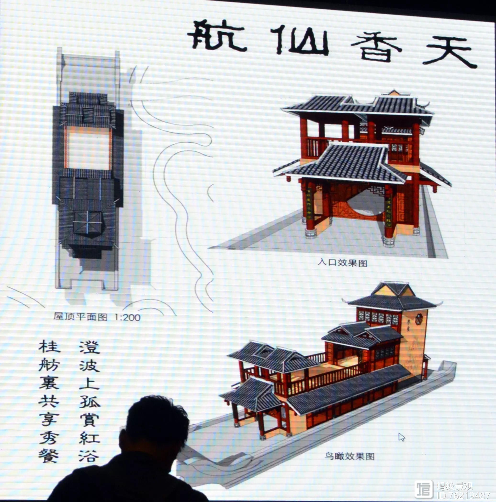 孟兆祯：“时宜得致，古式何裁——创新扎根于中国园林传统特色中_孟兆祯：“时宜得致，古式何裁——创新扎根于中国园林传统特色中_