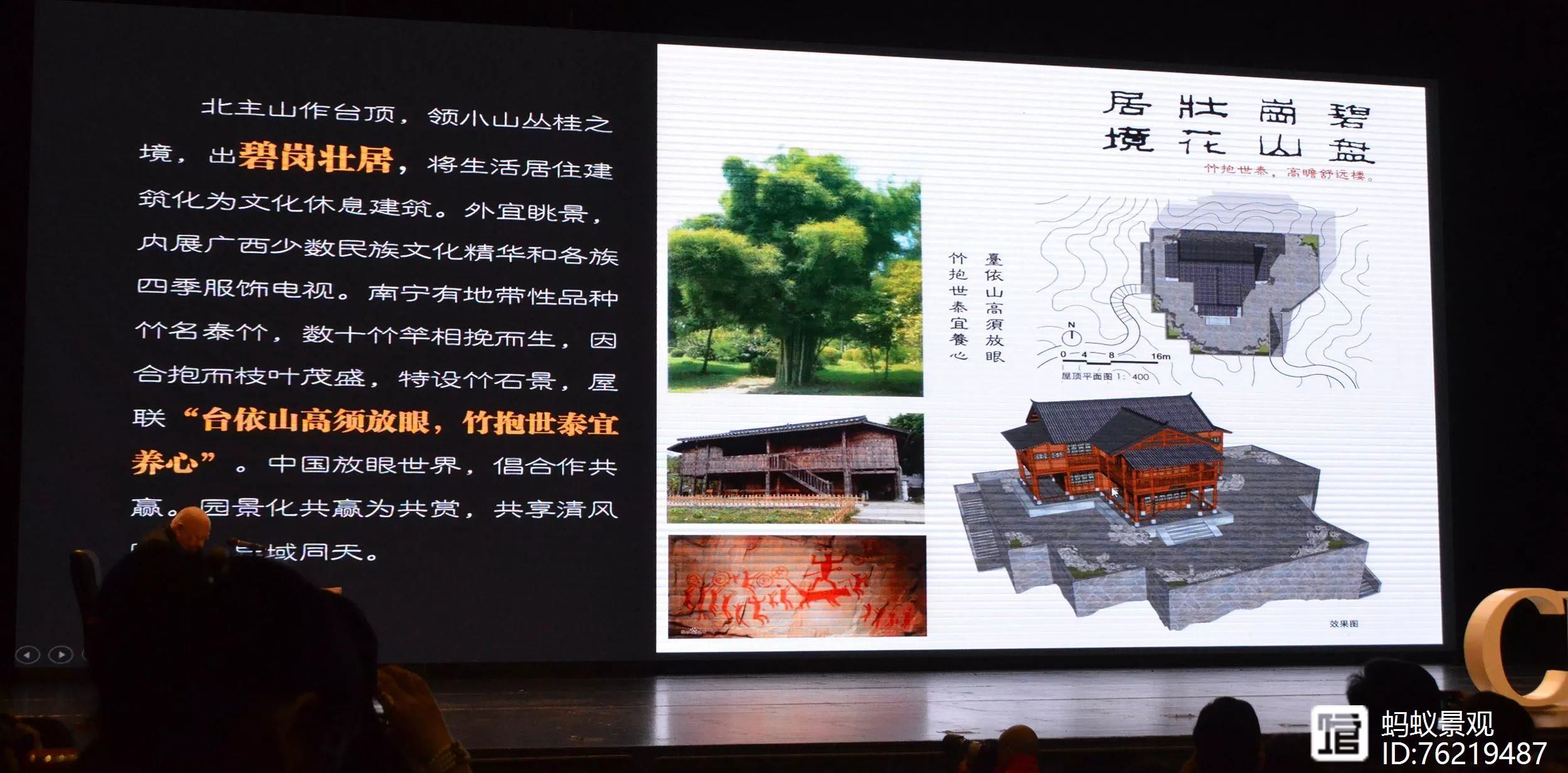 孟兆祯：“时宜得致，古式何裁——创新扎根于中国园林传统特色中__孟兆祯：“时宜得致，古式何裁——创新扎根于中国园林传统特色中