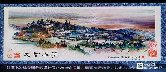 孟兆祯：“时宜得致，古式何裁——创新扎根于中国园林传统特色中_孟兆祯：“时宜得致，古式何裁——创新扎根于中国园林传统特色中_