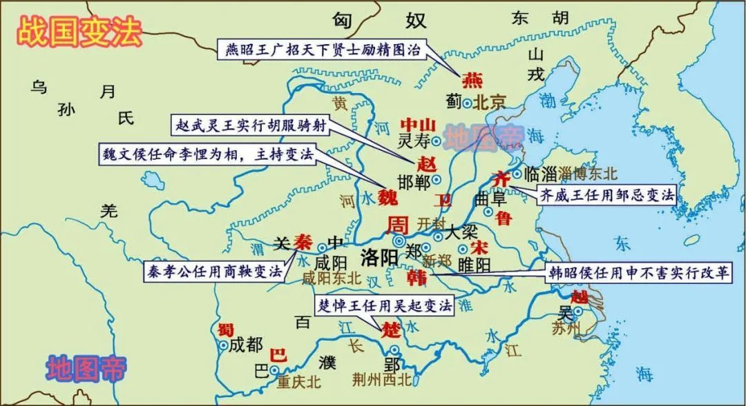 春秋战国时期的地图长什么样__春秋战国地图演变