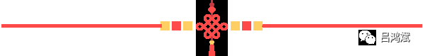 正五行择日法基础（四）
