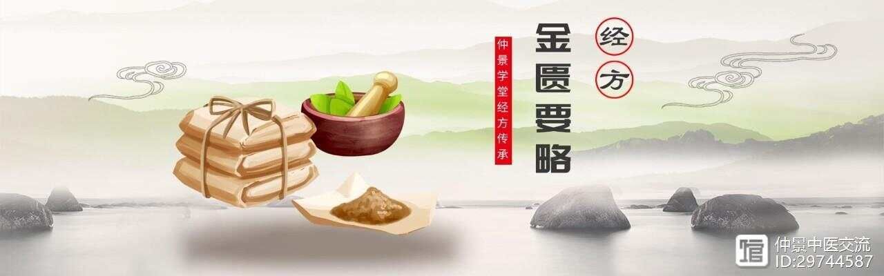 _桂枝芍药知母汤治类风湿医案_痛风桂枝芍药知母汤
