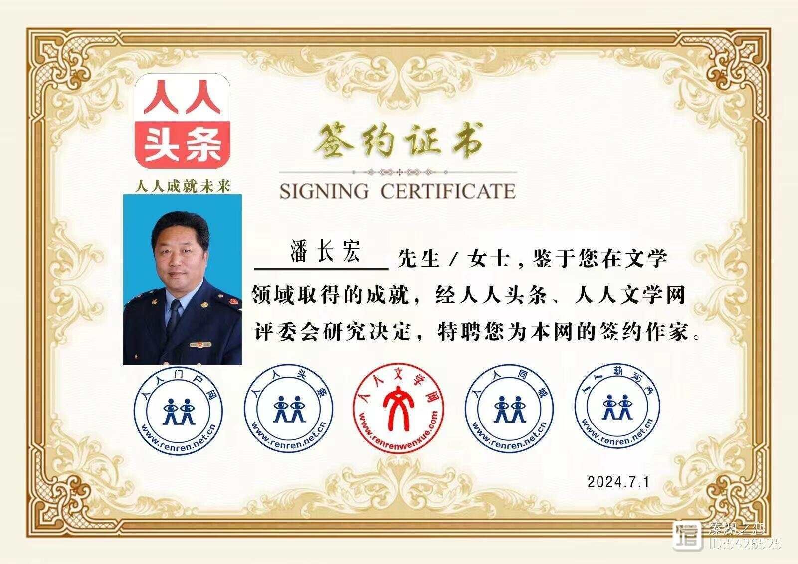 摄影：中华绝艺-----刺绣（3）