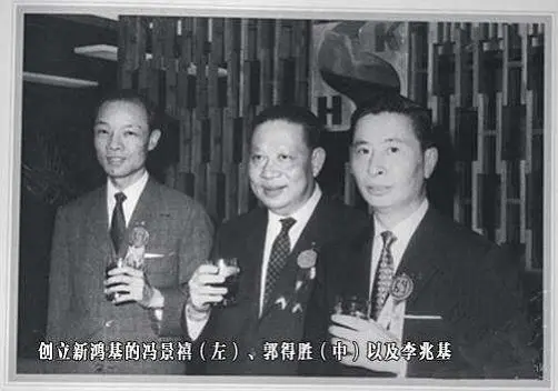 李兆基_李兆基儿子李嘉诚身价_李兆基中学