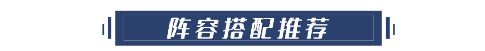 手游圣斗士狮子座和天蝎座搭配什么_天蝎座圣斗士星矢_天蝎座圣斗士最强绝招