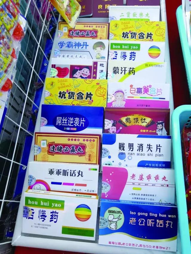 亲试控涎丹直录__亲试控涎丹直录