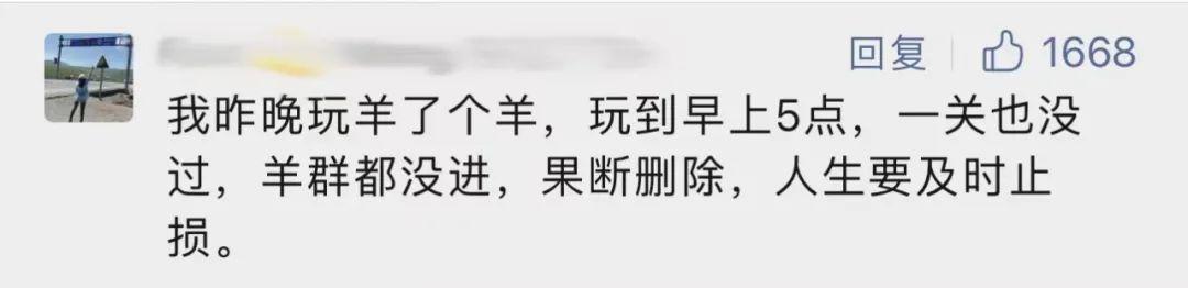 羊羊游戏汇_羊羊小游戏_羊的手机游戏