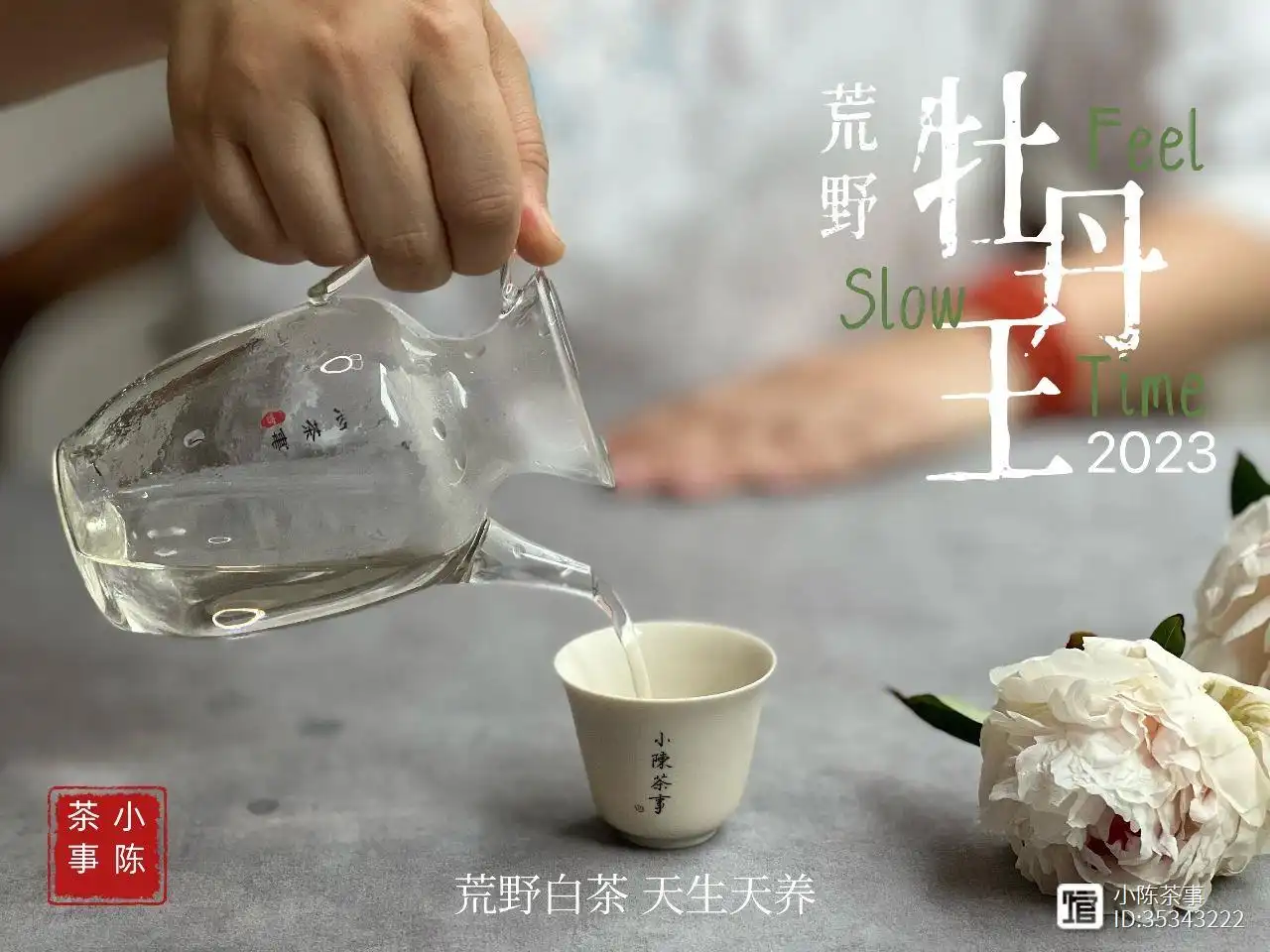 喝茶叶泡茶有什么好处_茶叶泡水喝_