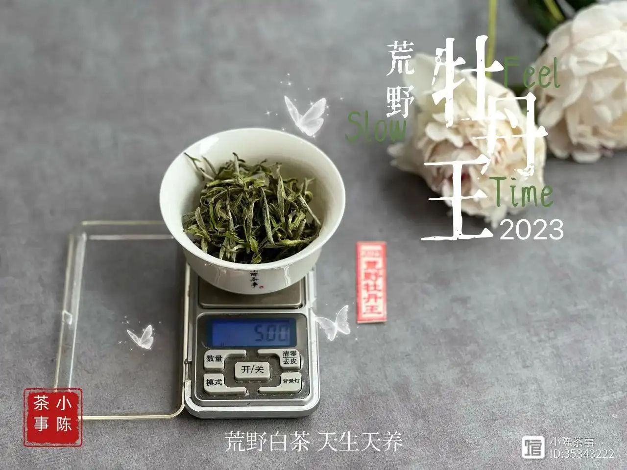 喝茶叶泡茶有什么好处_茶叶泡水喝_